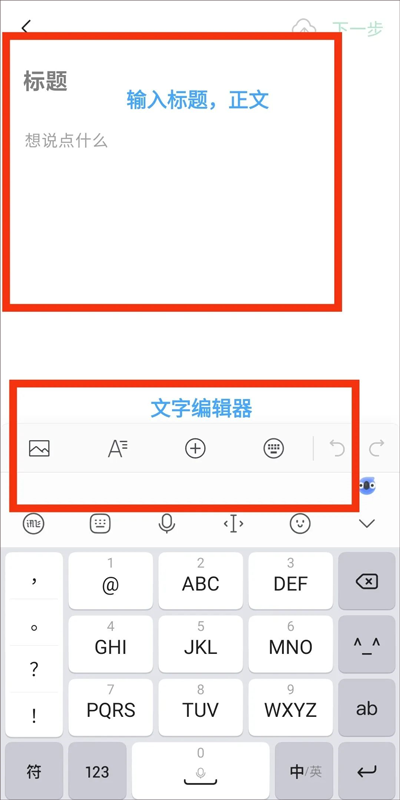 订阅号助手手机版