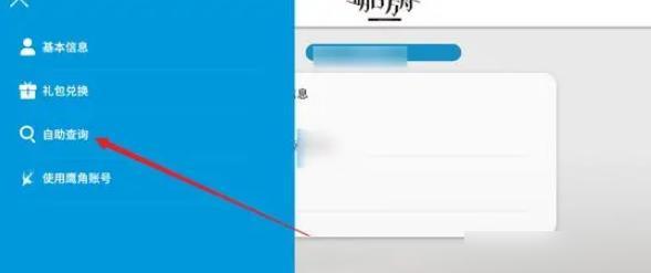 明日方舟抽卡记录查看 明日方舟抽卡记录查看