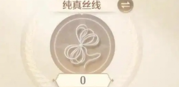 无限暖暖前期体力使用技巧