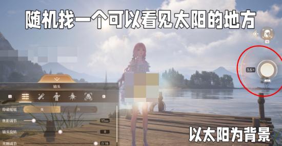 相机功能使用