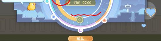 日间拍照位置