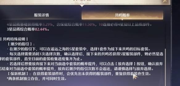 五星部件获取示意图