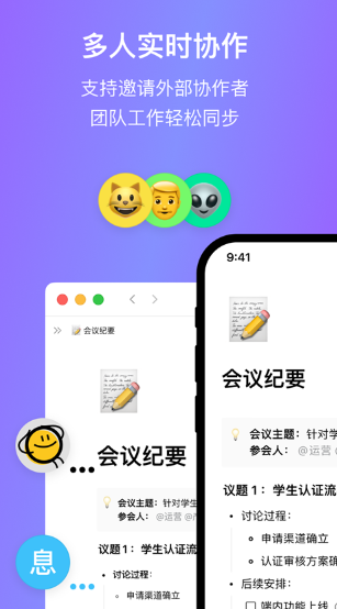 知识管理平台