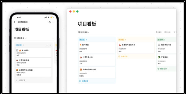 知识管理工具