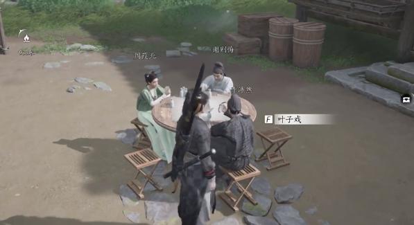 燕云十六声叶子戏怎么玩 燕云十六声叶子戏技巧分享