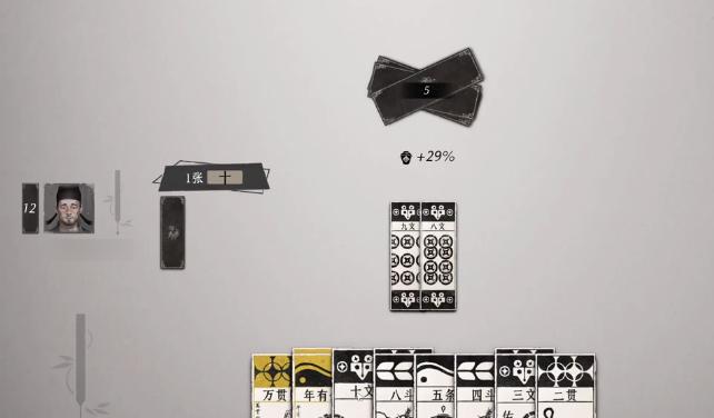 燕云十六声叶子戏怎么玩 燕云十六声叶子戏操作教程