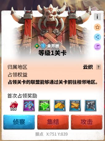 万龙觉醒关卡实战演练