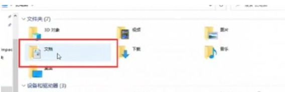 cf录像保存在哪个文件夹 cf录像保存在哪个文件夹