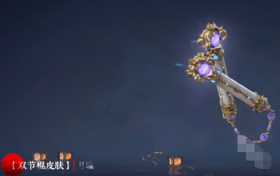 永劫无间武器皮肤更换步骤