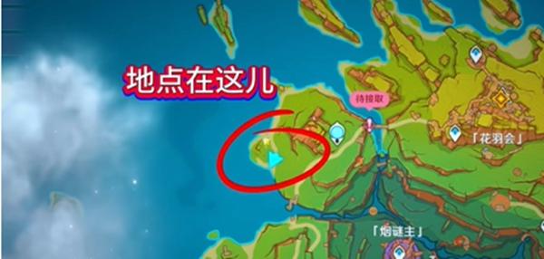 原神纳塔爱心打卡点位置