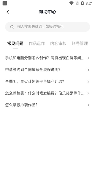 码字助手