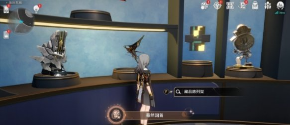 蓦然回首成就