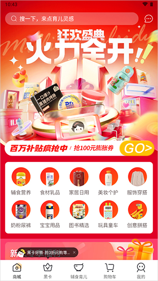 登录界面