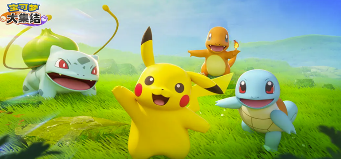 宝可梦大集结水箭龟怎么玩 水箭龟打法攻略 宝可梦大集结水箭龟技巧