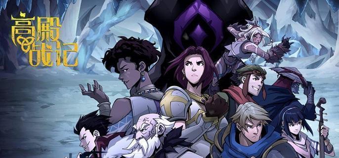 高殿战记洗点石使用方法 高殿战记洗点石使用方法