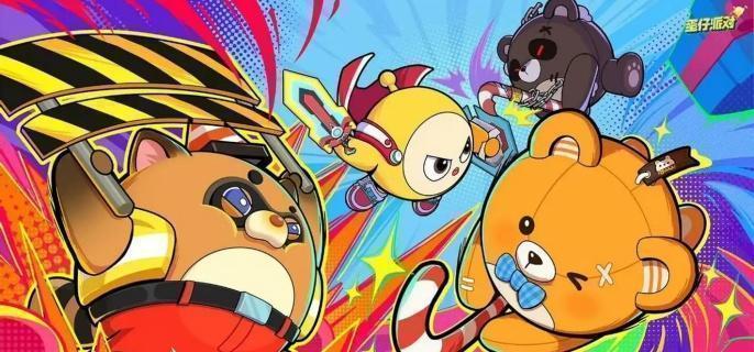 蛋仔派对巅峰赛技巧分享