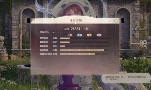 无限暖暖游戏攻略
