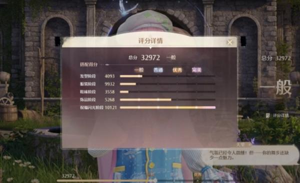 无限暖暖游戏攻略