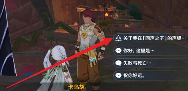 任务选项选择