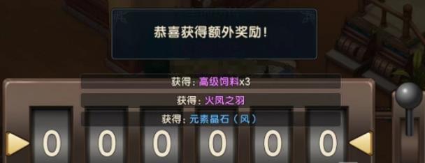魔力宝贝复兴答题技巧分享