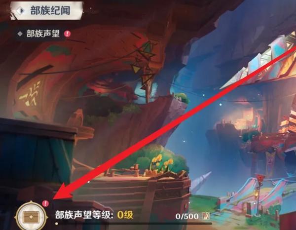 宝箱位置