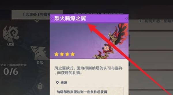 最终效果展示