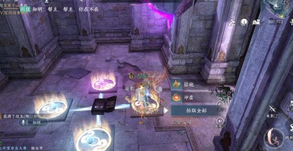 逆水寒手游背水饮刀获取攻略