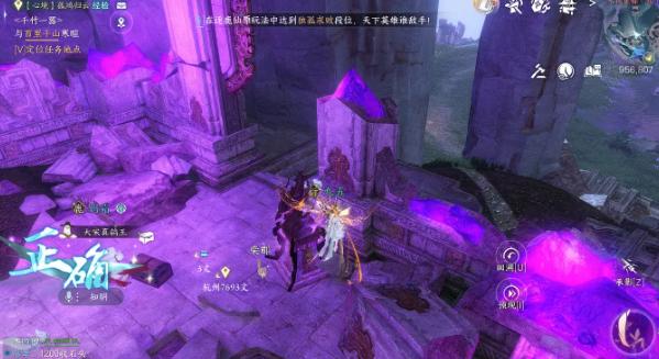 逆水寒手游背水饮刀获取攻略