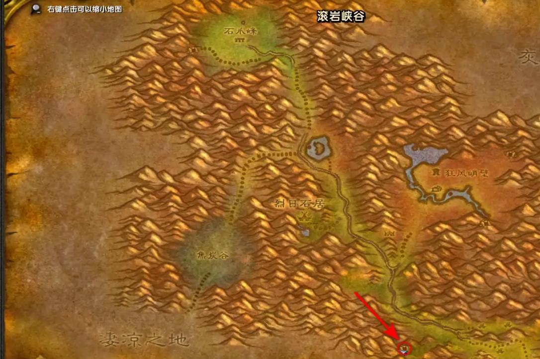 魔兽世界滚岩峡谷任务攻略