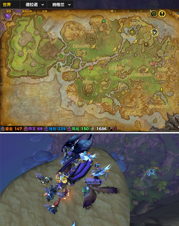 魔兽世界鸟之落羽任务攻略