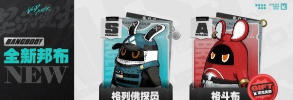 格斗布展示
