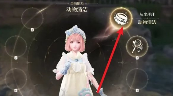 启动游戏步骤