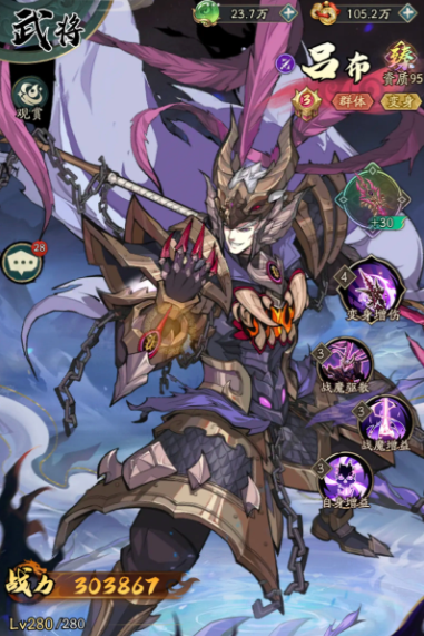 群英风华录强势阵容推荐 群英风华录强势阵容推荐