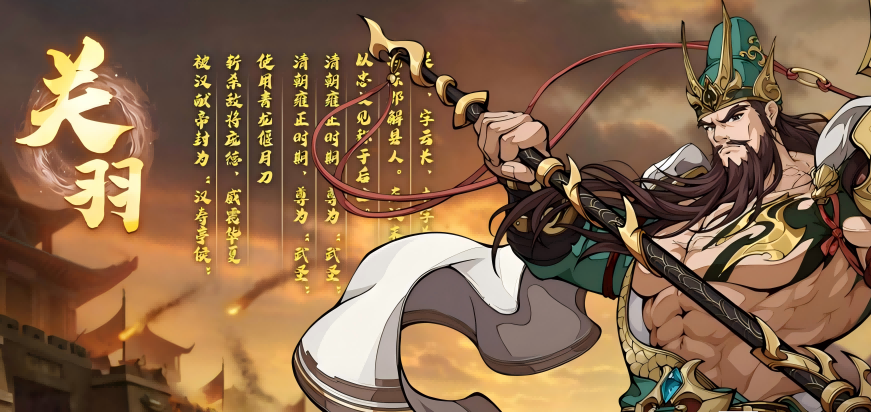 群英风华录强势阵容推荐 群英风华录强势阵容推荐