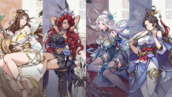 群英风华录强势阵容推荐 群英风华录强势阵容推荐