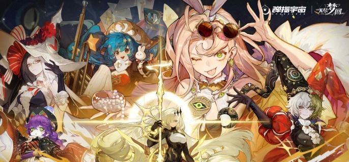 无尽梦回存盘训练场建造指南