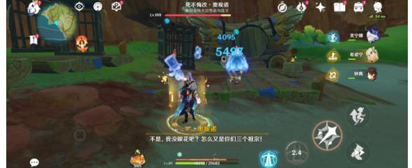 原神火与水的好友任务怎么过 原神火与水的好友任务攻略