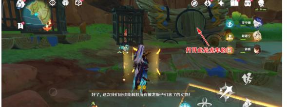 原神火与水的好友任务怎么过 原神火与水的好友任务攻略