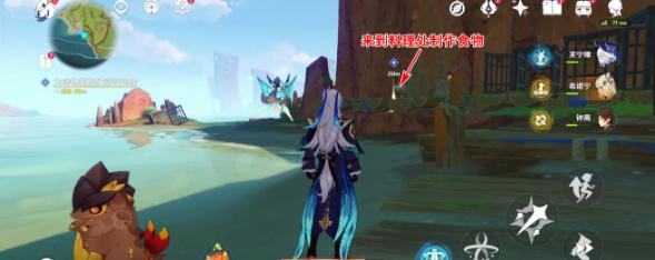 原神火与水的好友任务怎么过 原神火与水的好友任务攻略