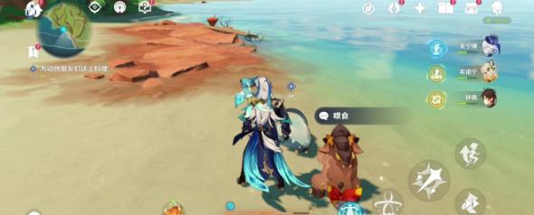 原神火与水的好友任务怎么过 原神火与水的好友任务攻略