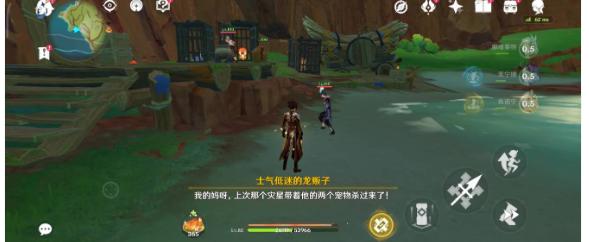 原神火与水的好友任务怎么过 原神火与水的好友任务攻略