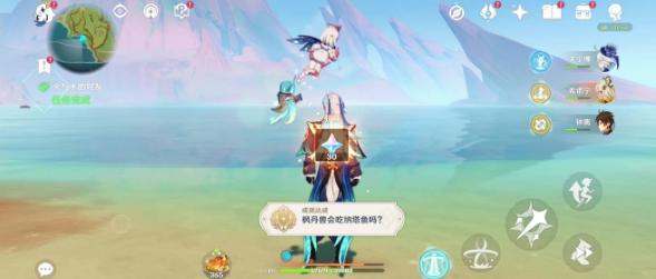 原神火与水的好友任务怎么过 原神火与水的好友任务攻略