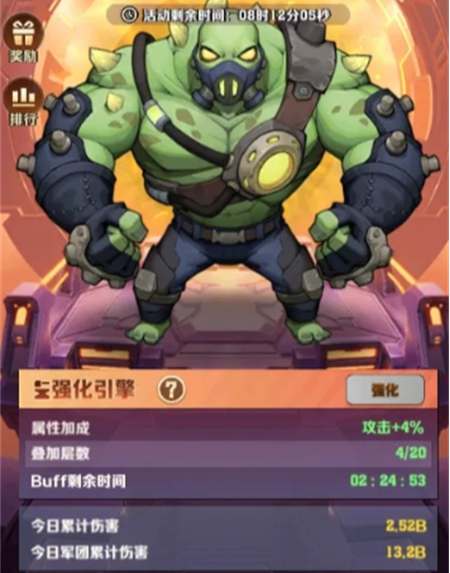 向僵尸开炮异域挑战技能搭配 向僵尸开炮异域挑战技能搭配