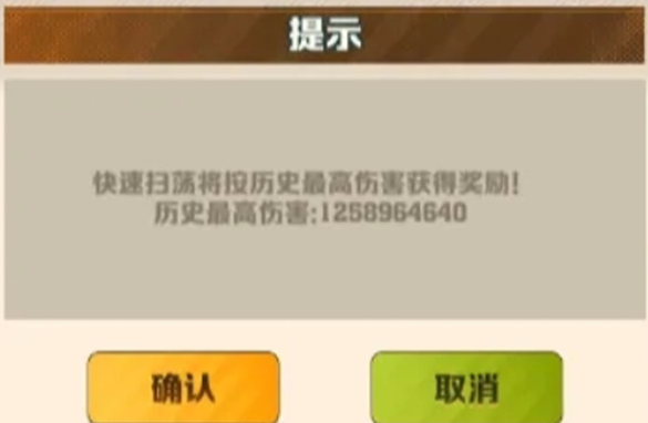 向僵尸开炮异域挑战技能搭配 向僵尸开炮异域挑战技能搭配