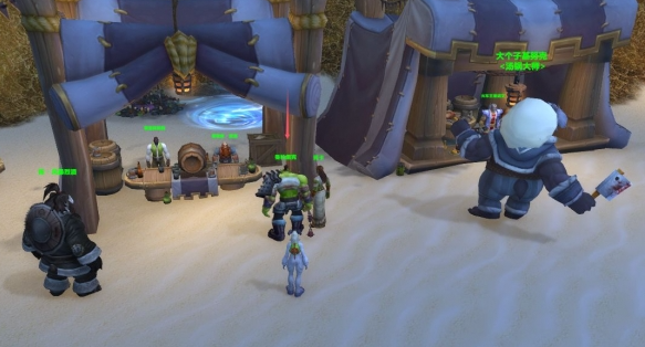 魔兽世界失物招领粗制乳白牙坠饰