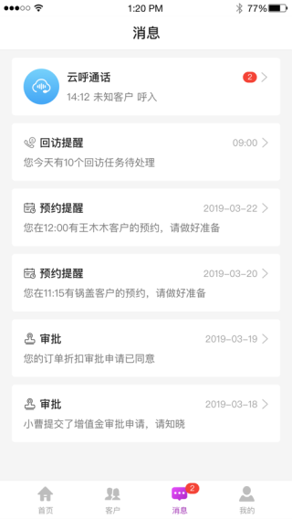 悦容美云分享功能
