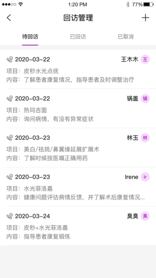 悦容美云手机版