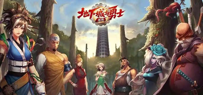 DNF手游PVP录像方法 DNF手游PVP录像方法