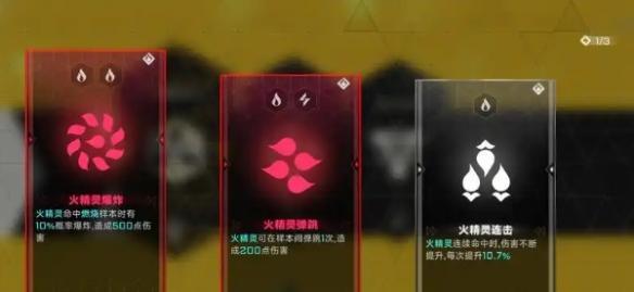 苍翼混沌效应策略怎么重置 苍翼混沌效应策略重置方法