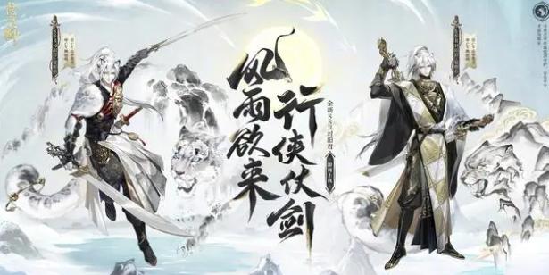 阴阳师永生之海封阳君阵容怎么搭配 阴阳师永生之海封阳君阵容搭配建议